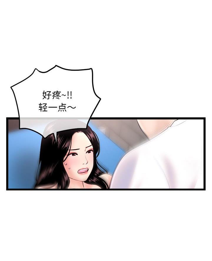 第69话26