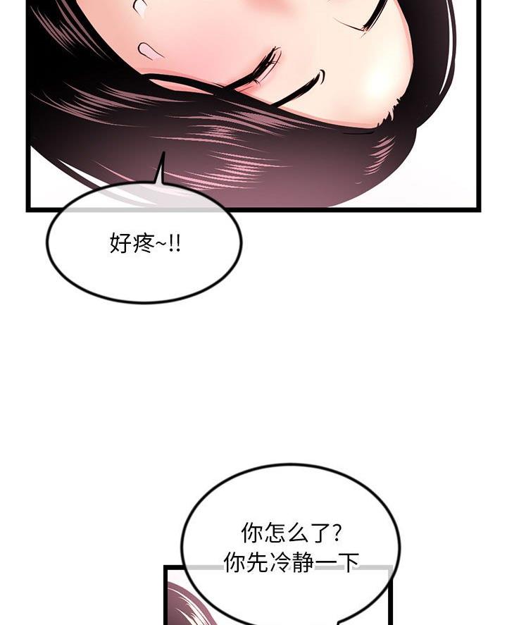 第69话30