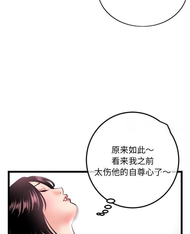 第69话33