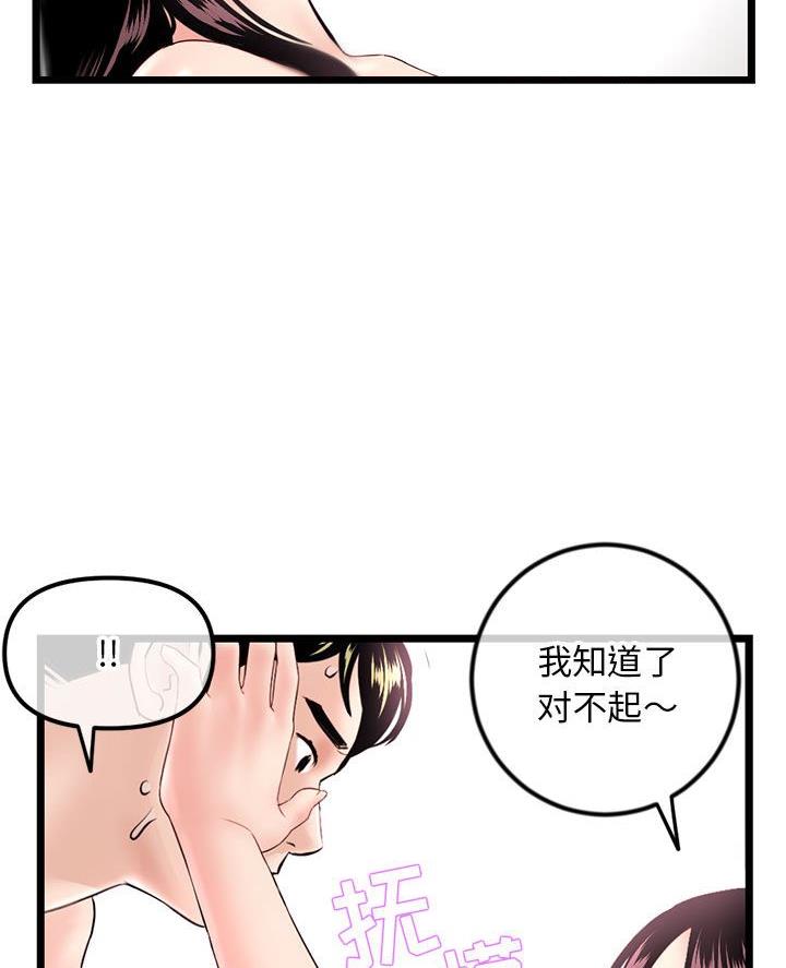 第69话34