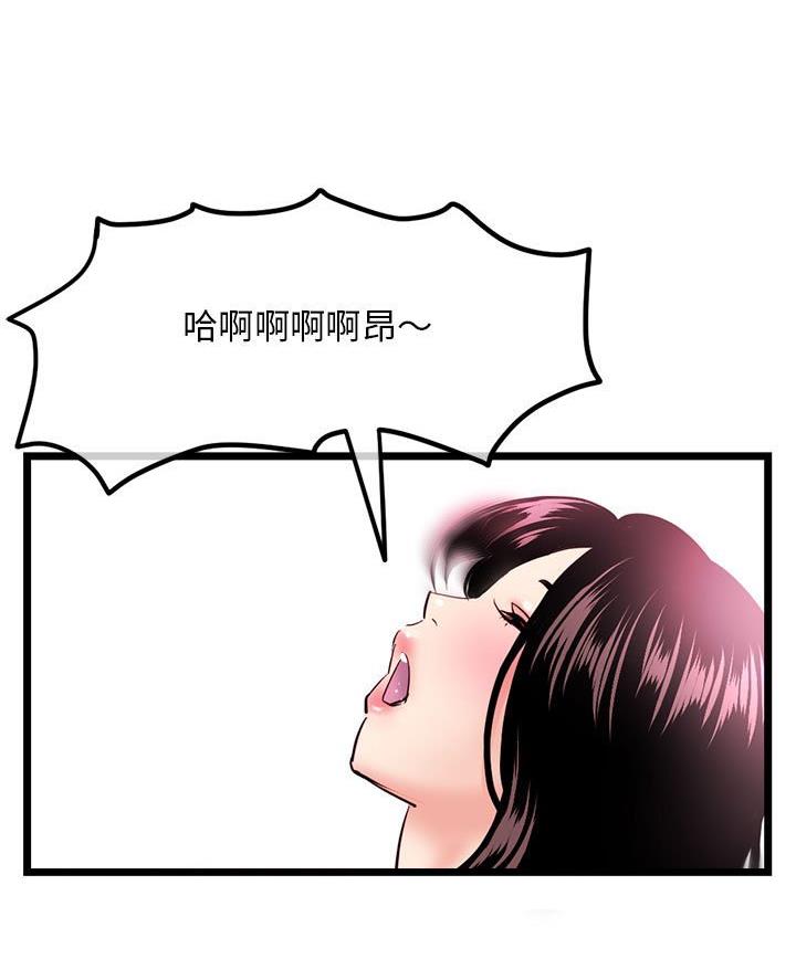 第69话40