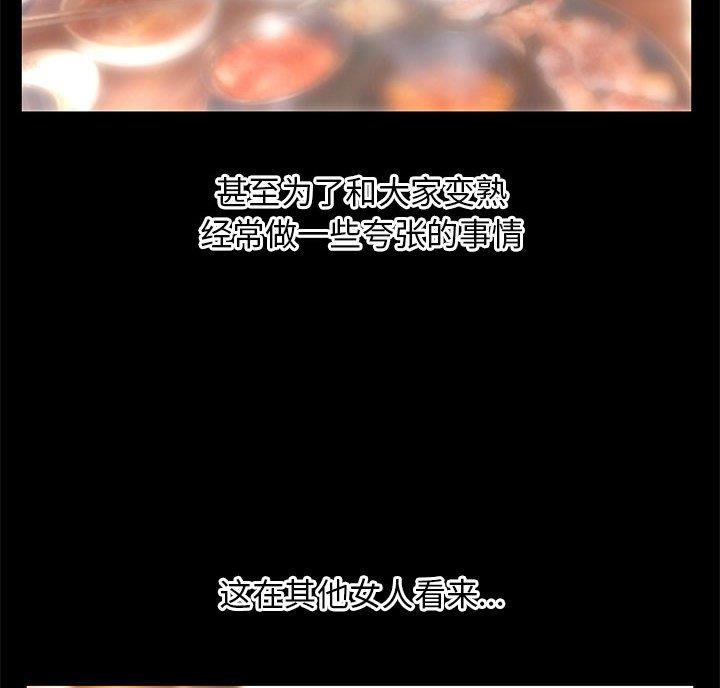 第64话10