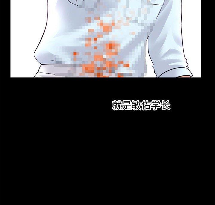 第64话19