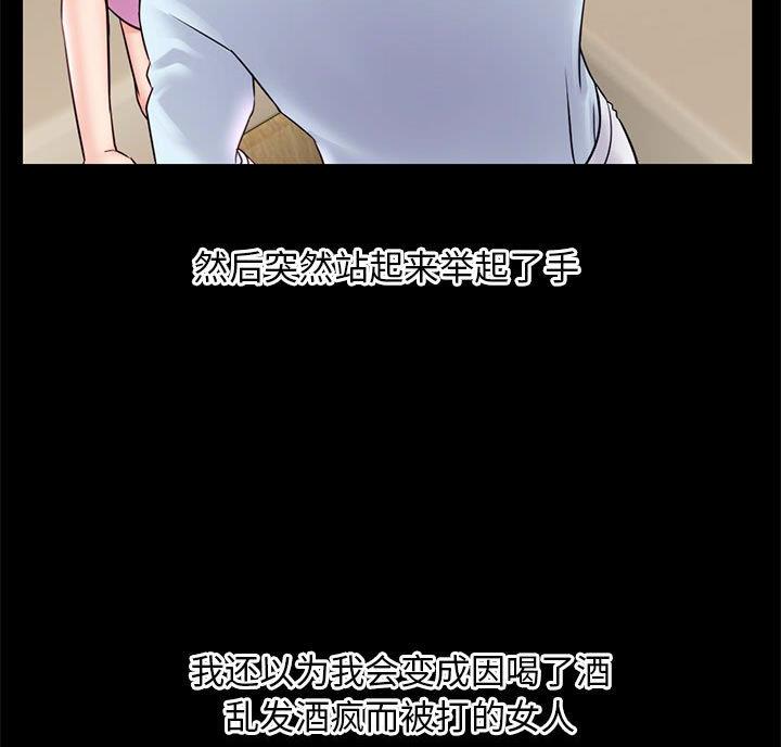 第64话21