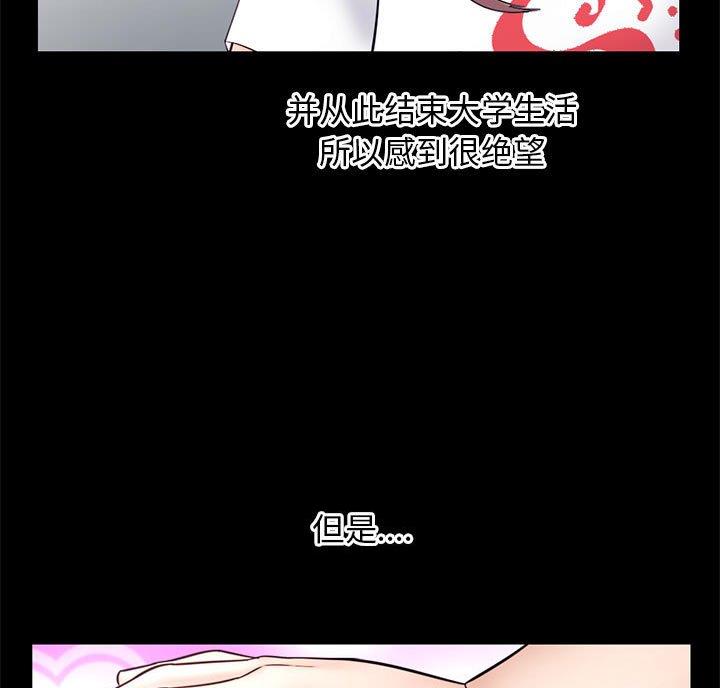 第64话23