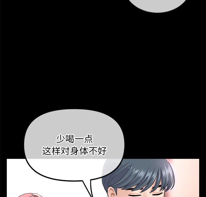 第64话25