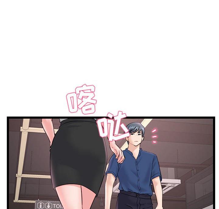 第64话43