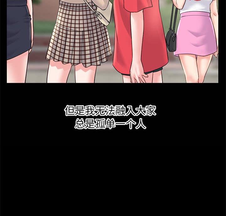 第64话8