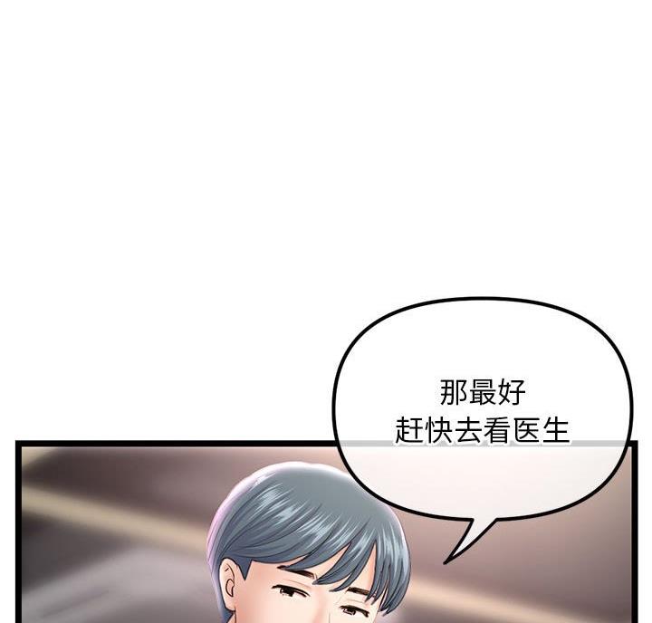 第63话15