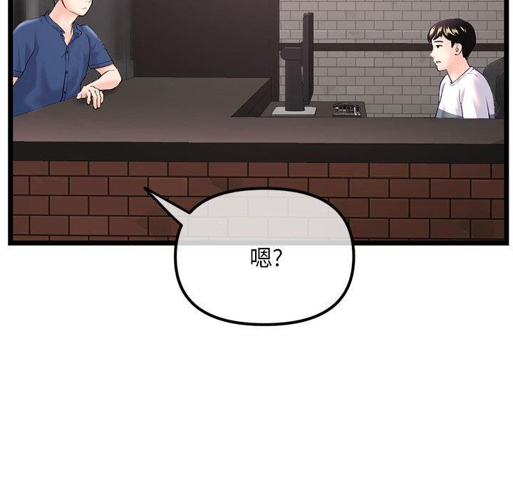 第63话25