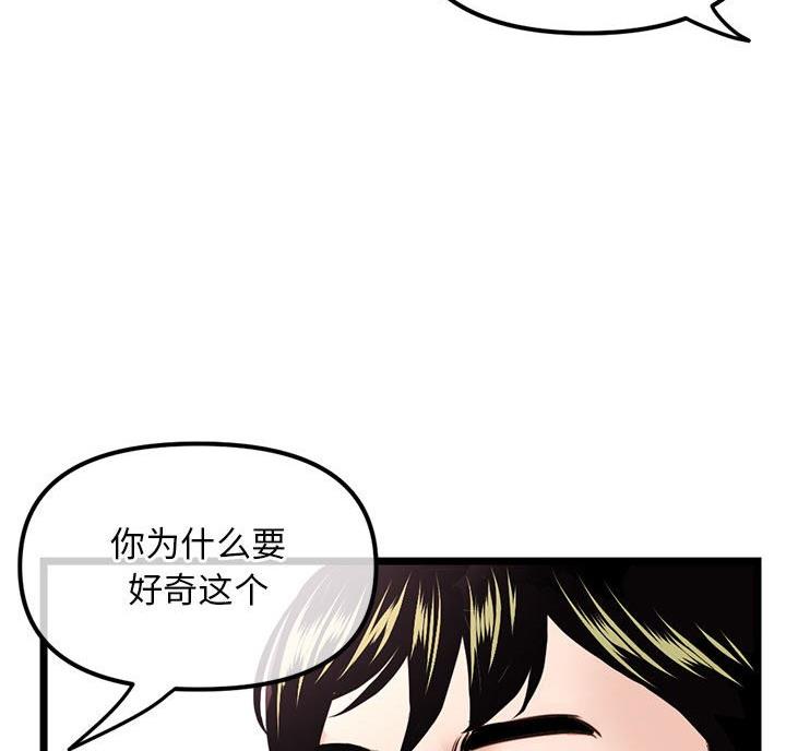 第63话29