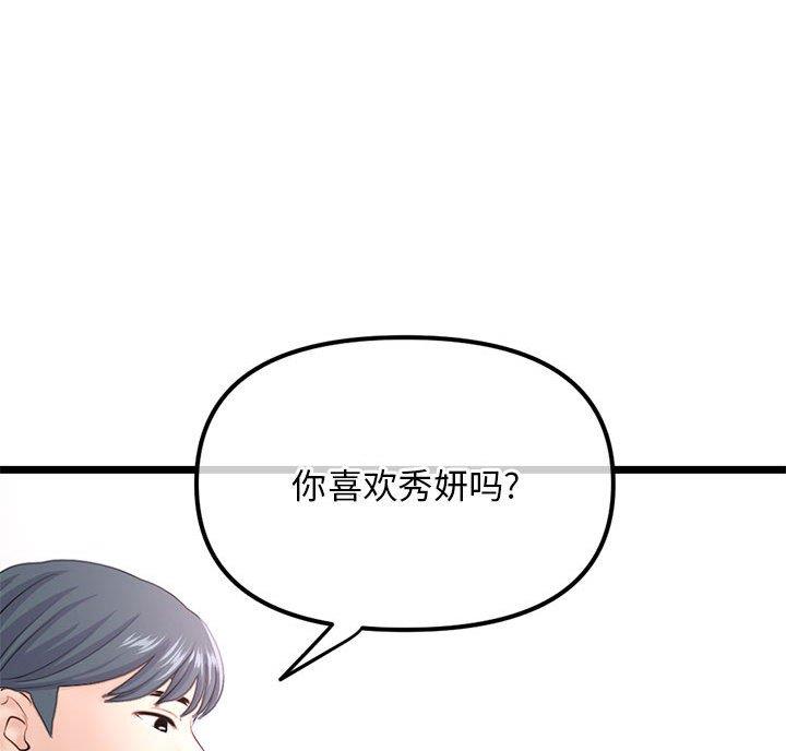 第63话31