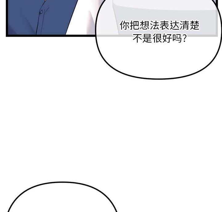 第63话36