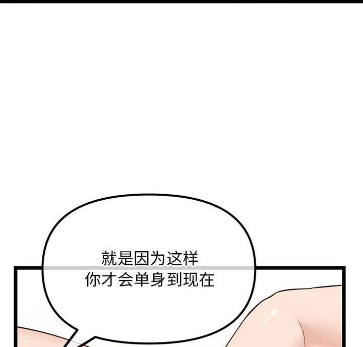 第63话40