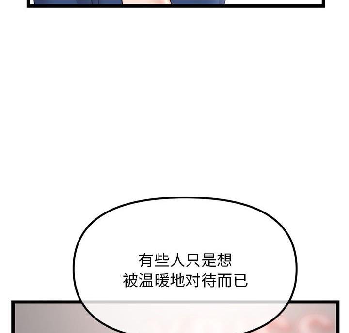 第63话47