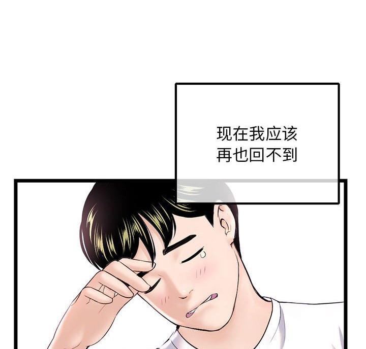 第63话6