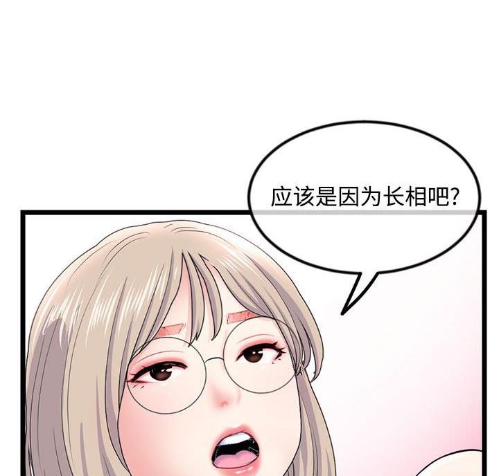 第63话60