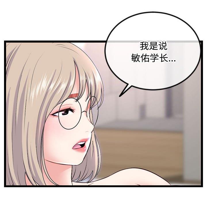 第63话63