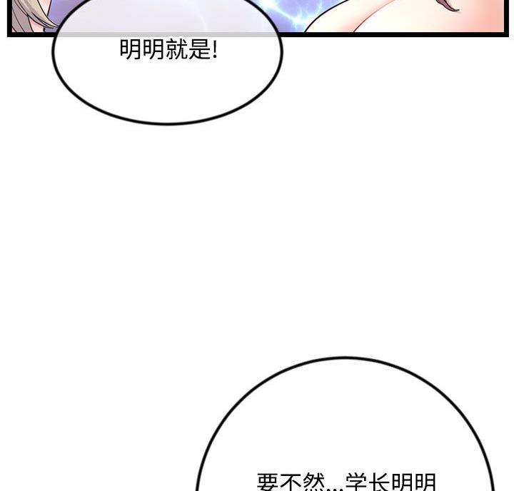 第63话67
