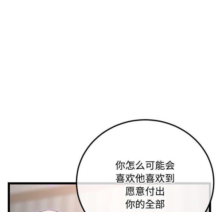 第63话69