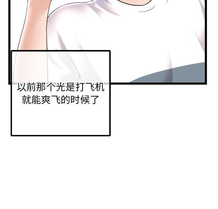第63话7