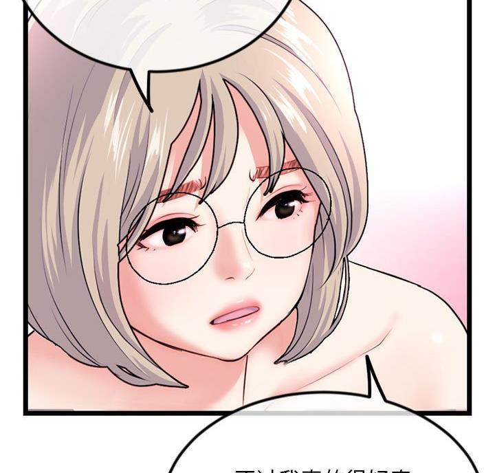 第63话75