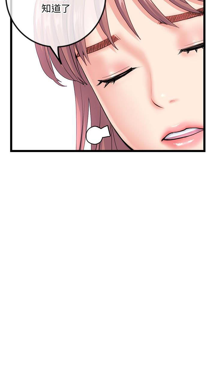第63话77
