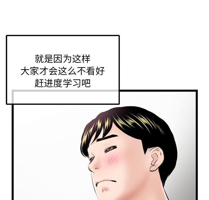 第63话8