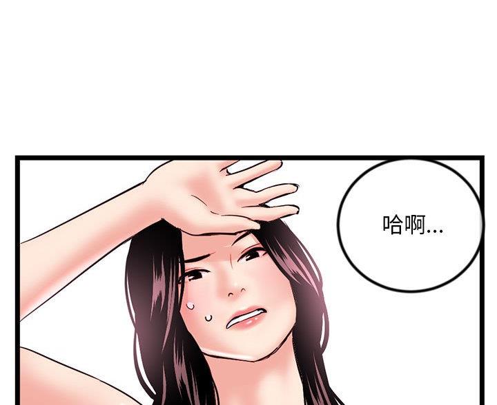 第62话82