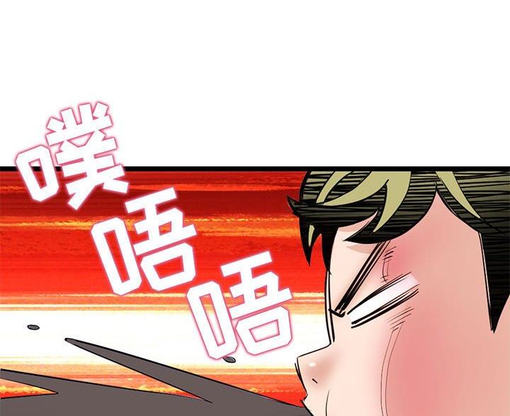 第61话29