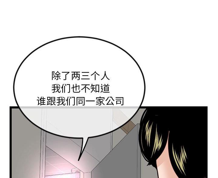 第61话39