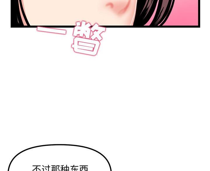 第61话44