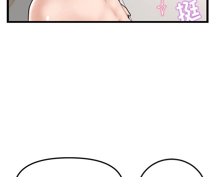 第61话47