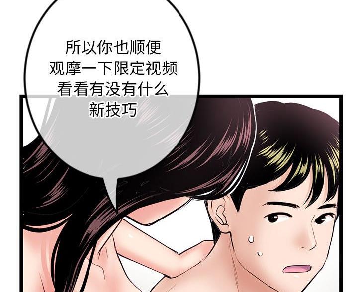 第61话55