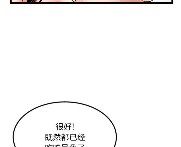 第61话56