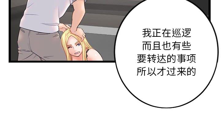 第57话16