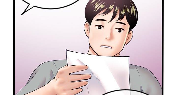 第57话31
