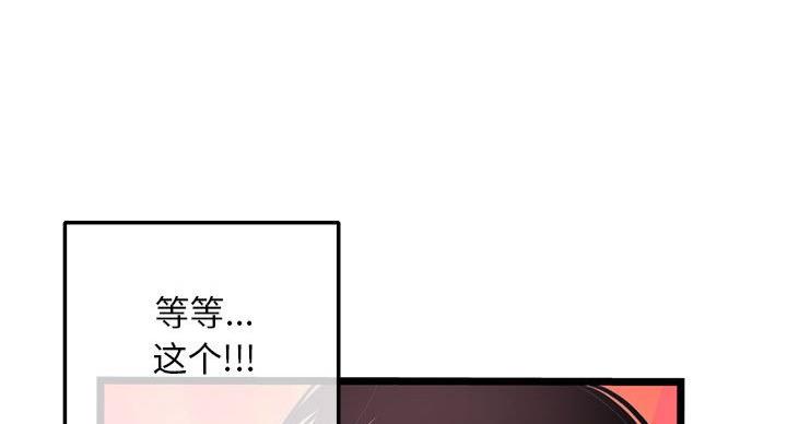 第57话33
