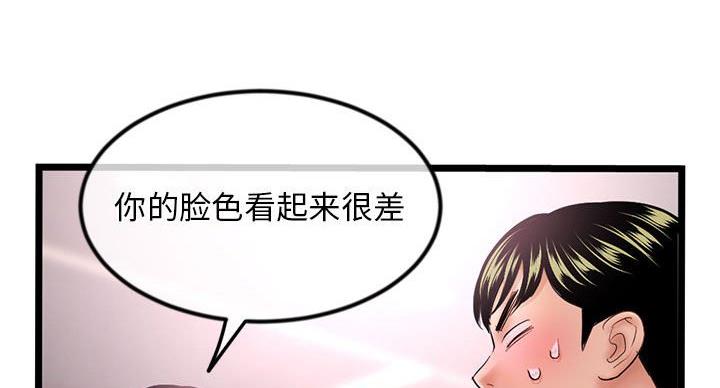 第57话45