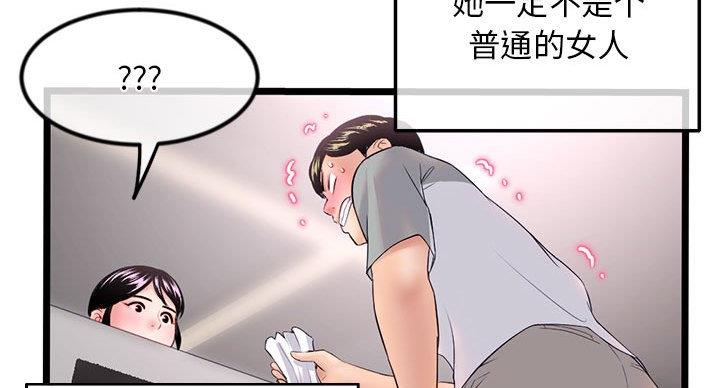 第57话51