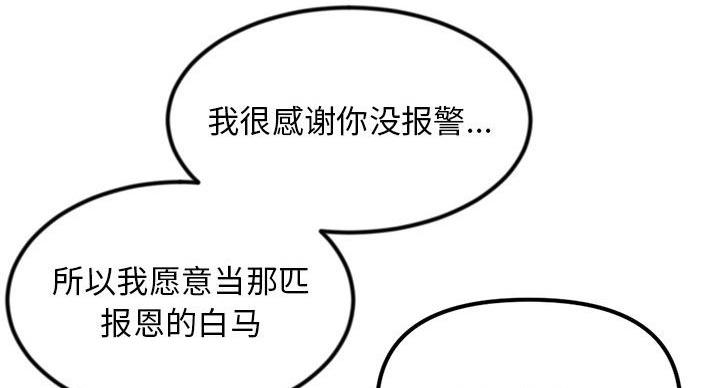 第57话78