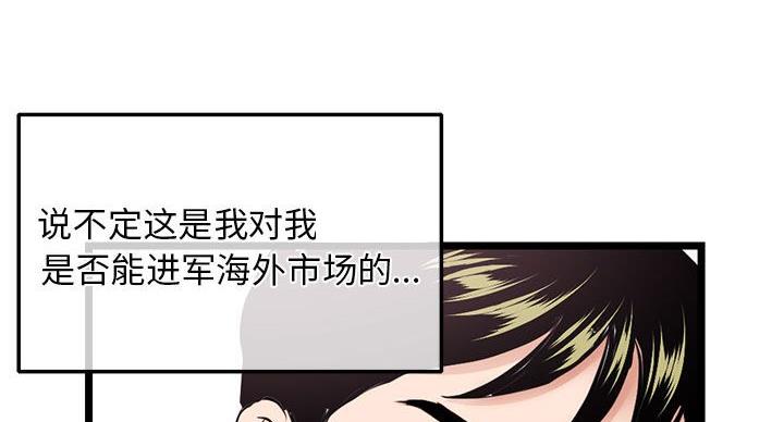 第57话81