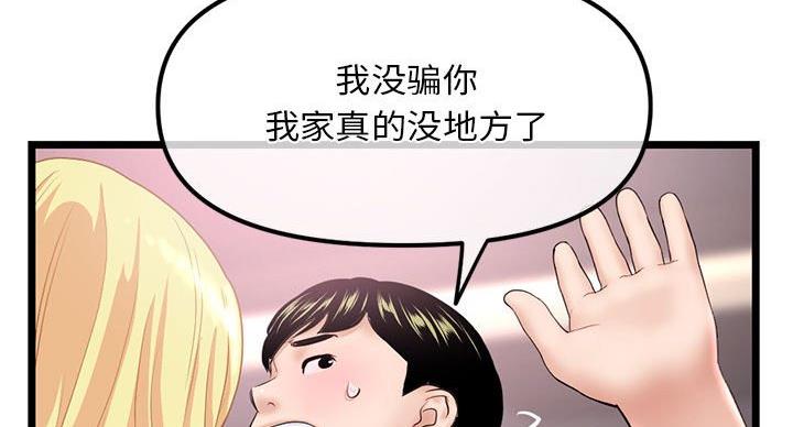 第56话74