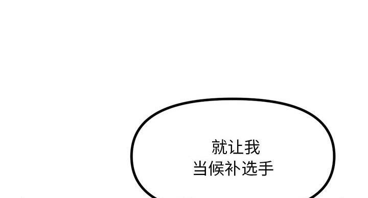 第55话26