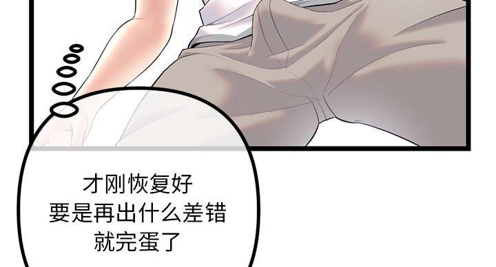 第55话48