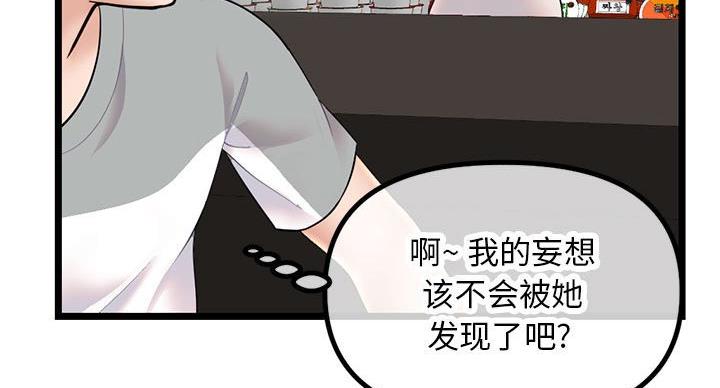 第55话54