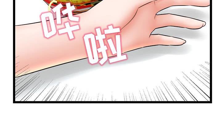 第55话76