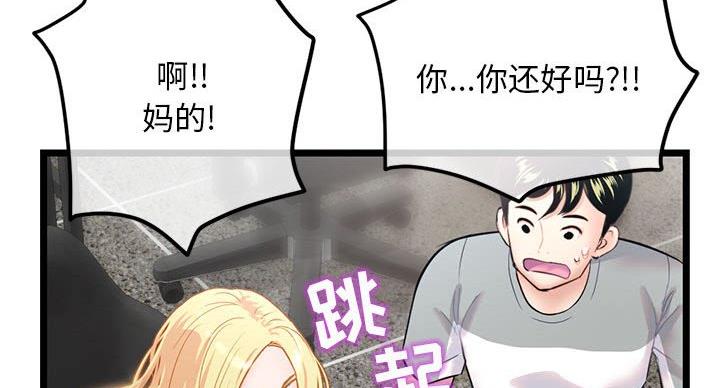 第55话78