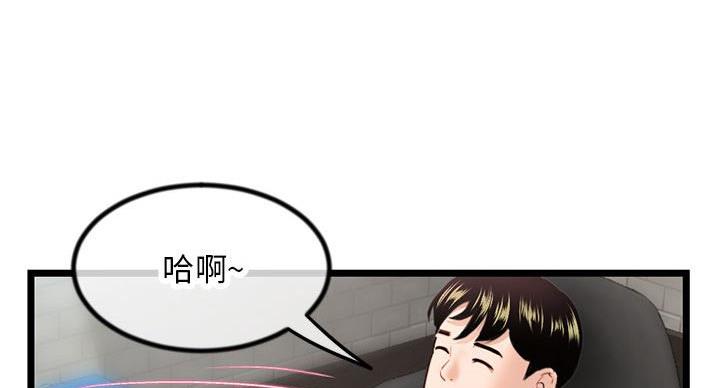 第55话9