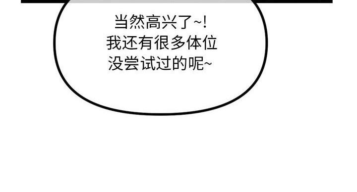 第54话34